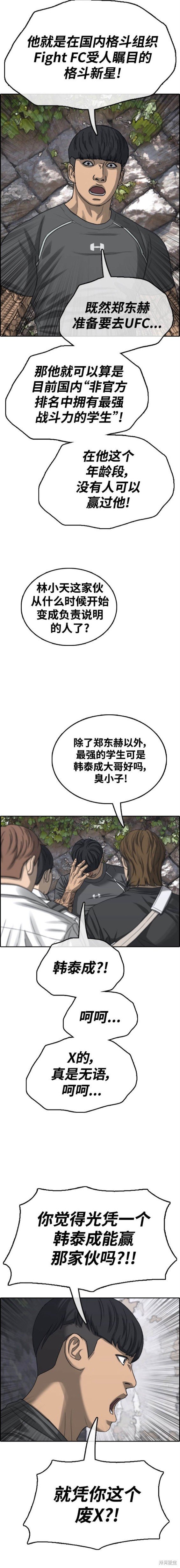 第486话