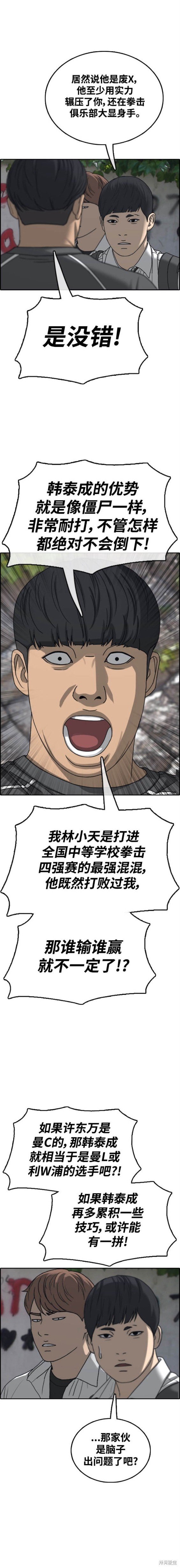 第486话