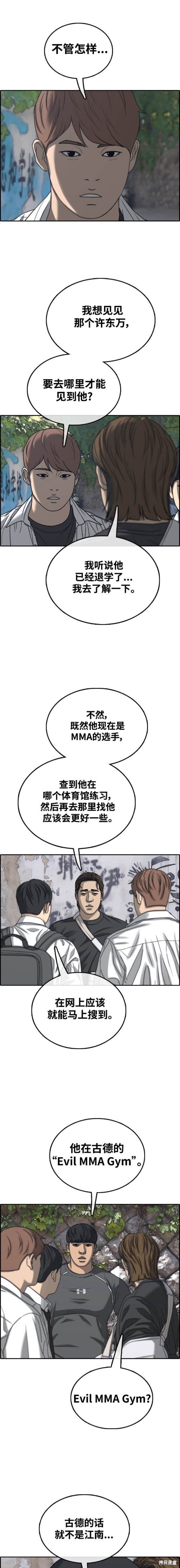 第486话