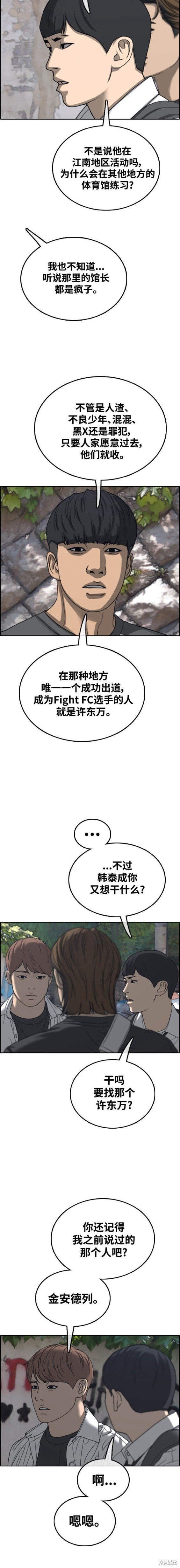 第486话