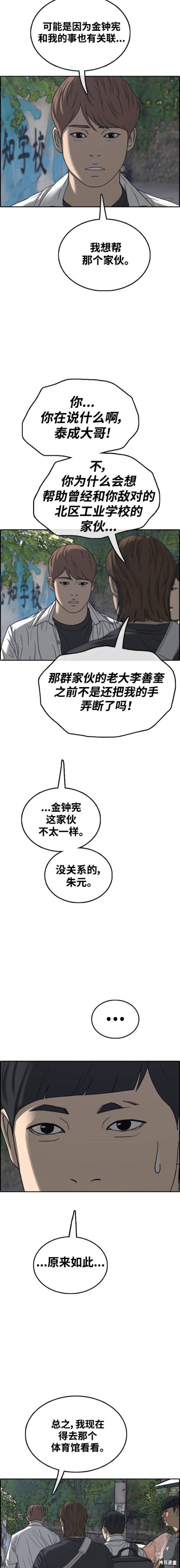 第486话