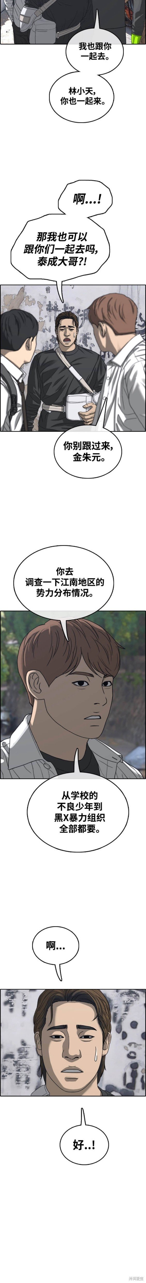 第486话