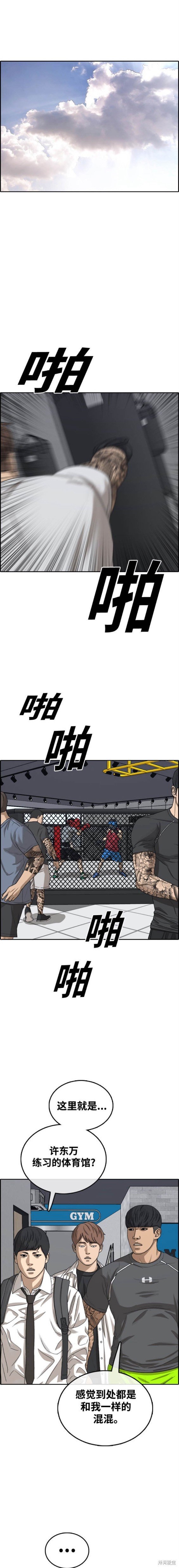 第486话