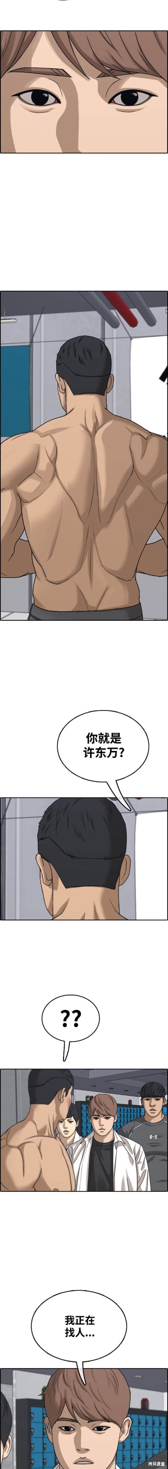 第486话