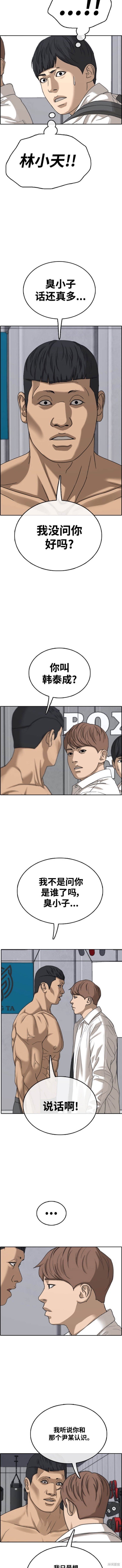 第487话
