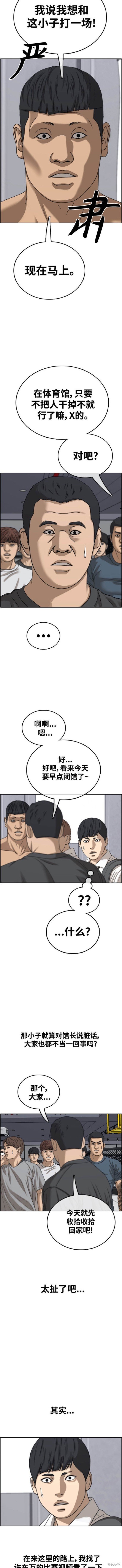 第487话