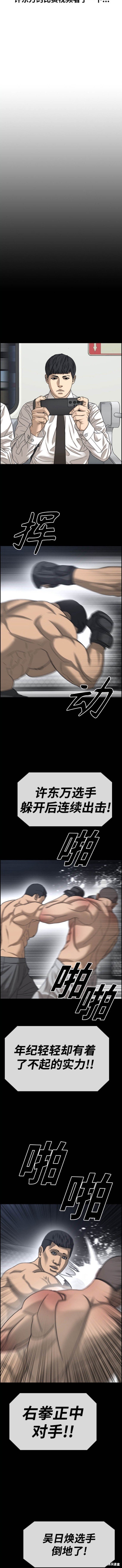第487话