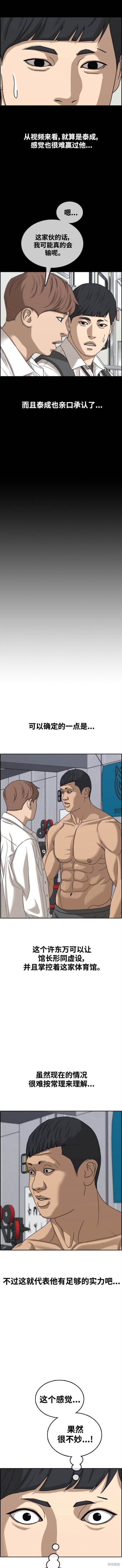 第487话