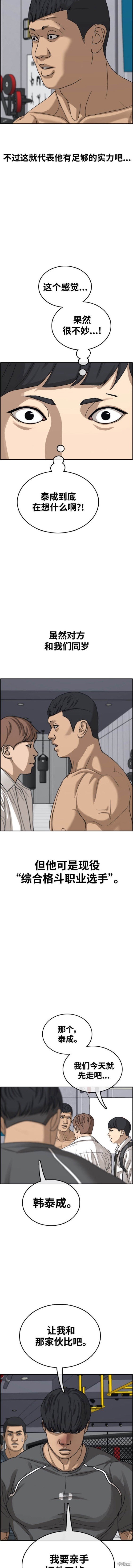第487话