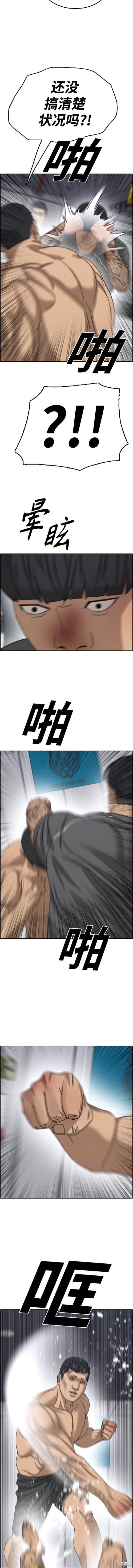 第487话