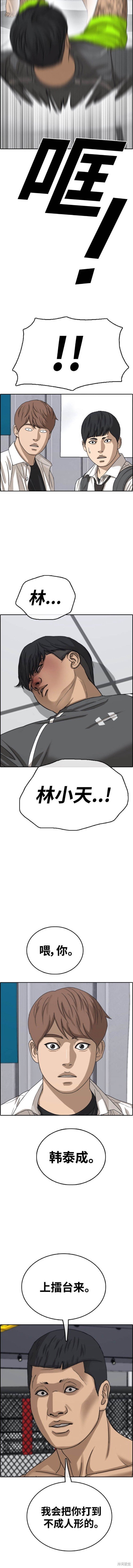 第487话