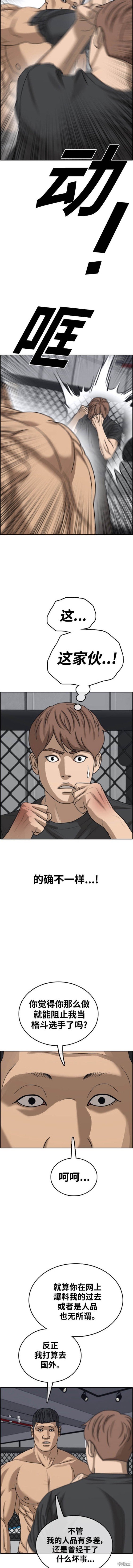 第487话
