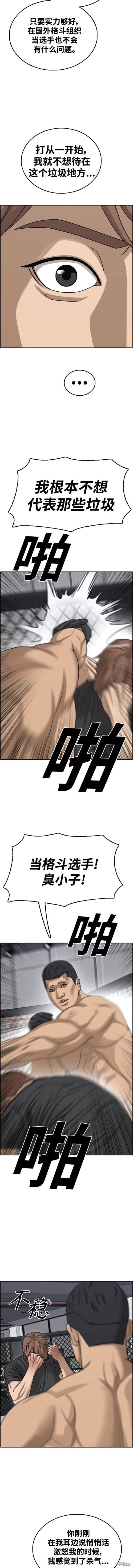 第487话