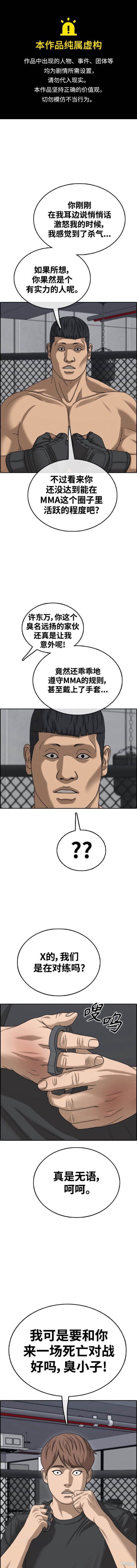 第488话