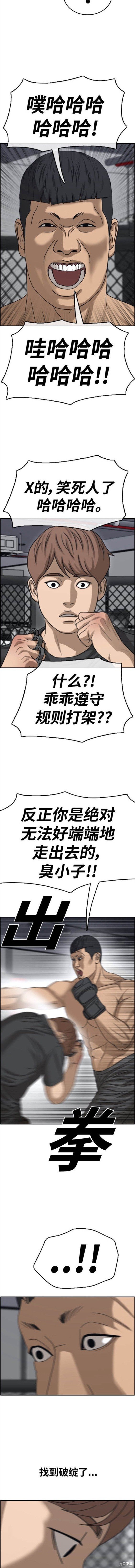 第488话