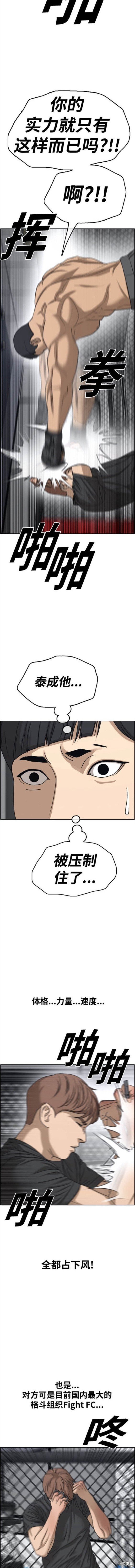 第488话