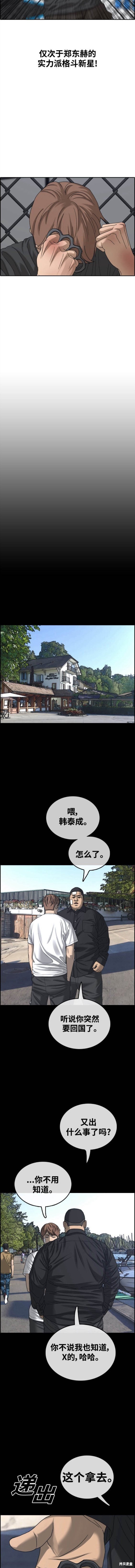 第488话