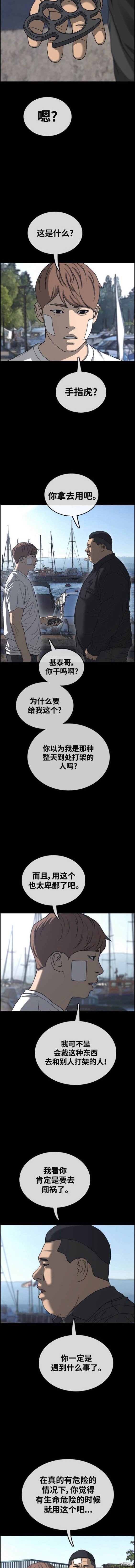 第488话