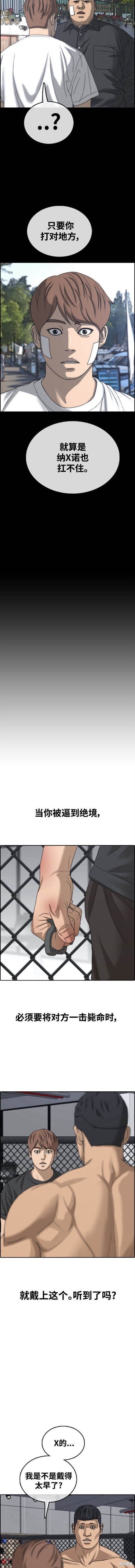 第488话