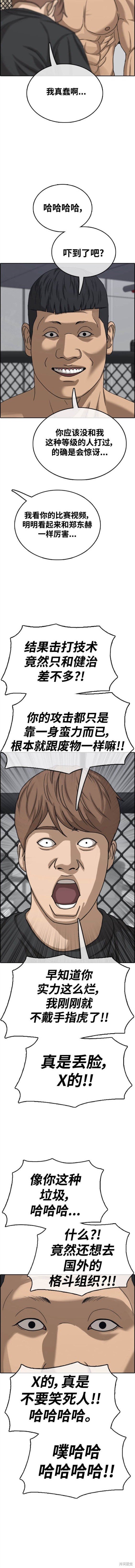 第488话