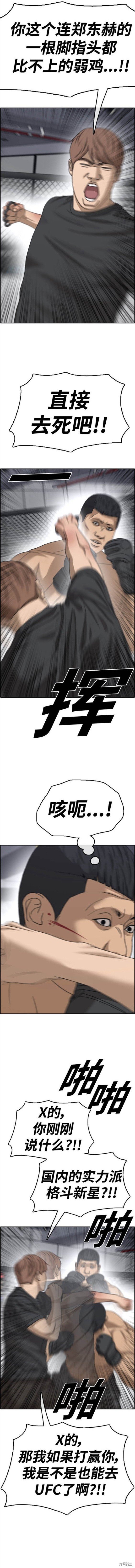 第488话