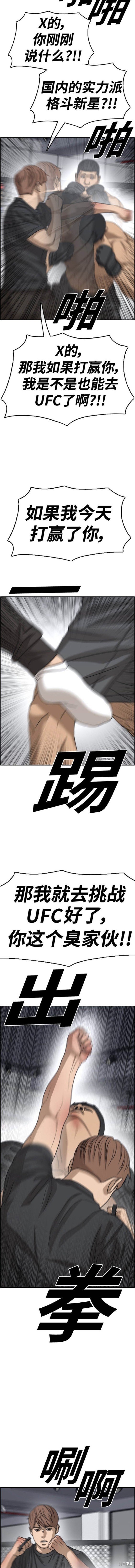 第488话