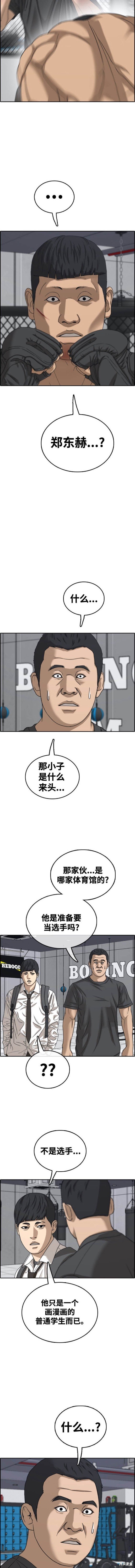 第488话