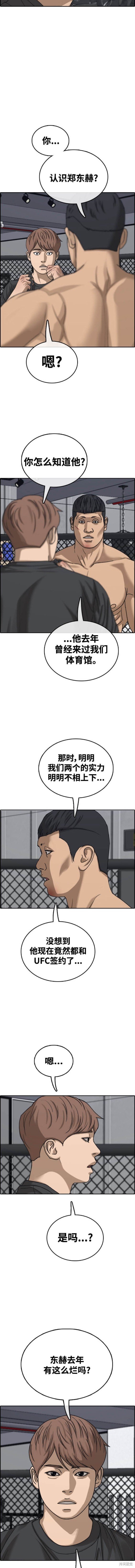 第488话