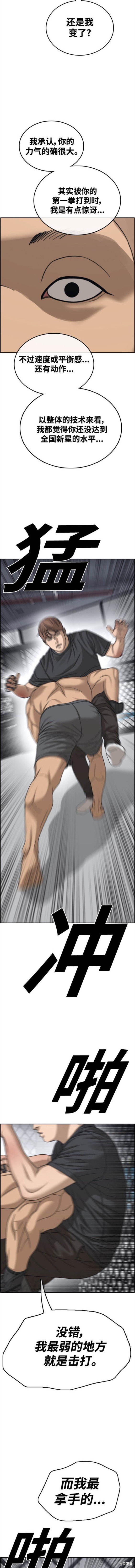 第488话