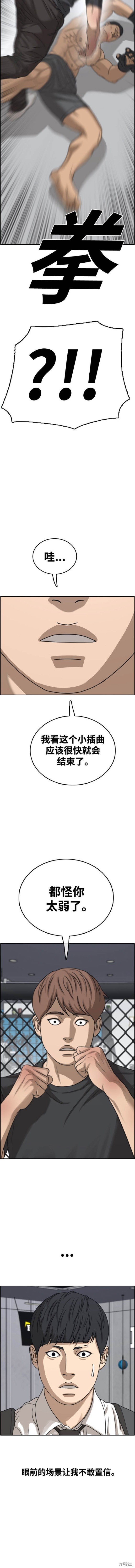 第488话