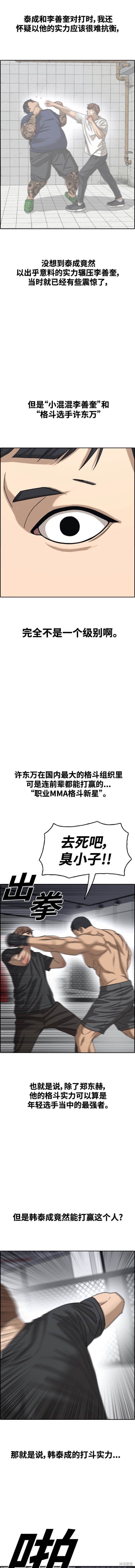 第488话