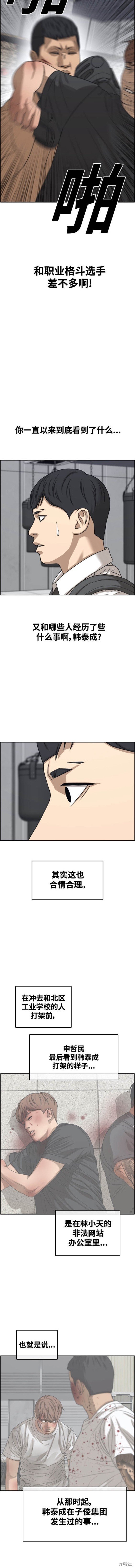 第488话