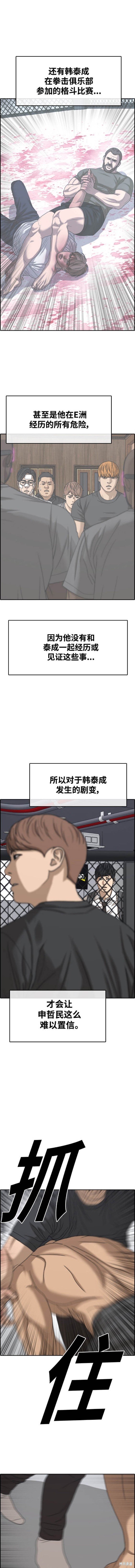 第488话