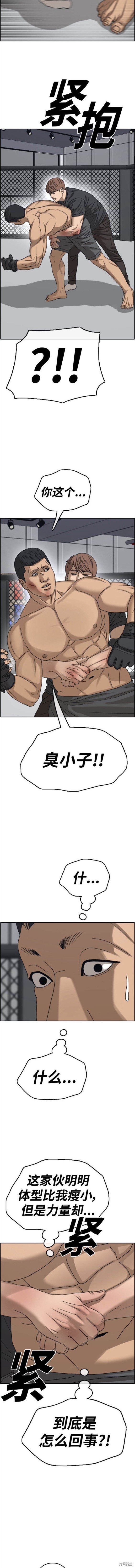 第488话