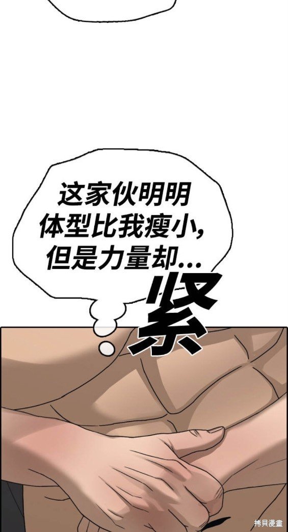 第488话