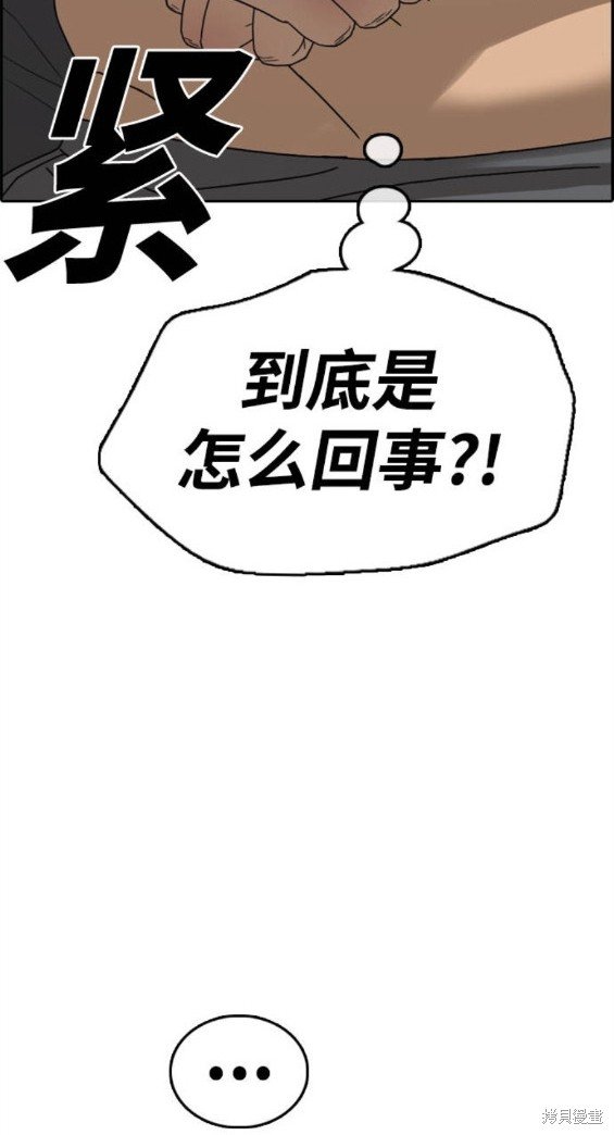 第488话