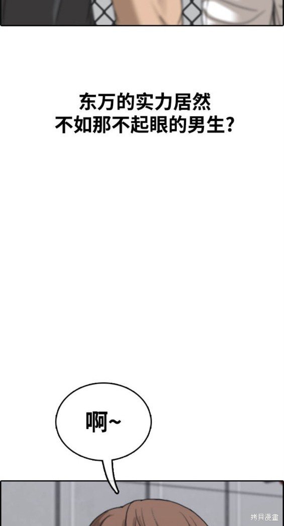 第488话