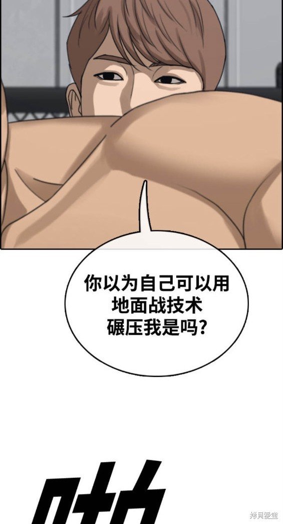 第488话