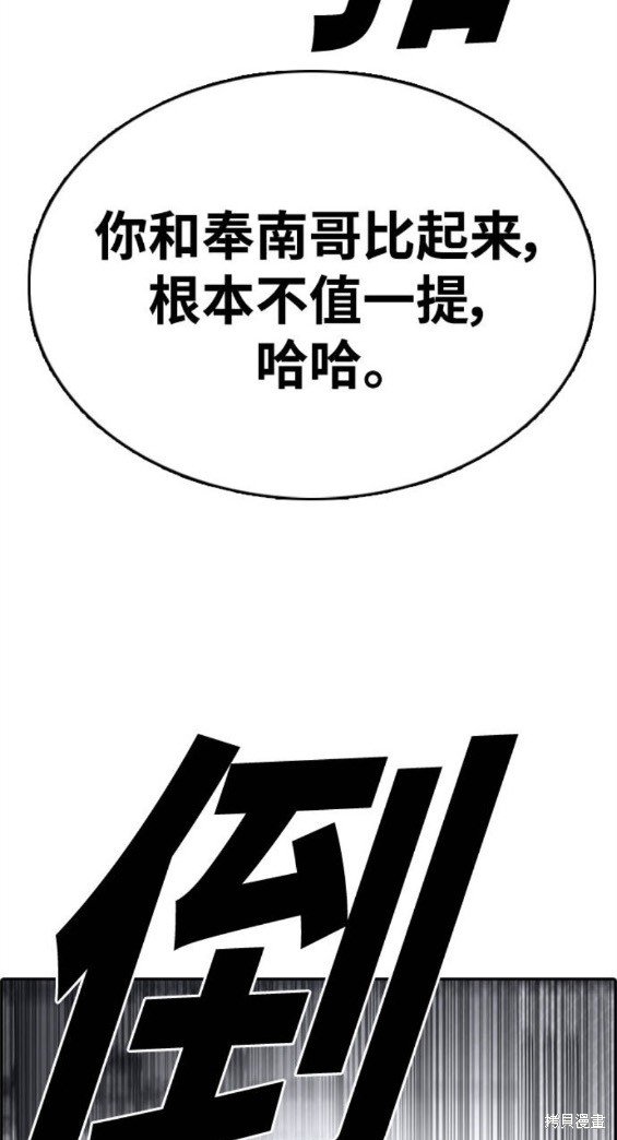 第488话