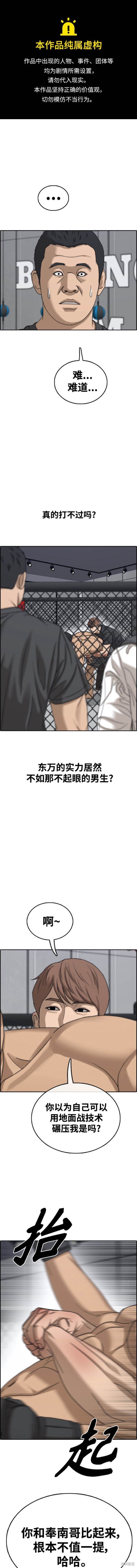 第489话
