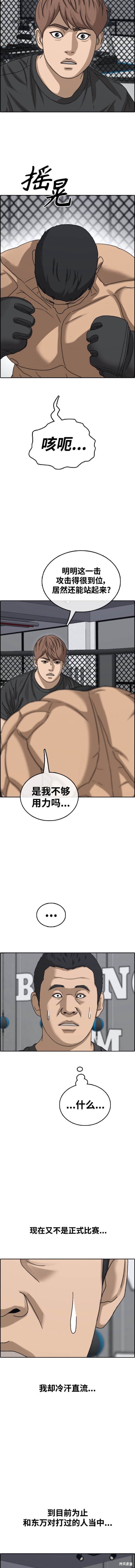 第489话