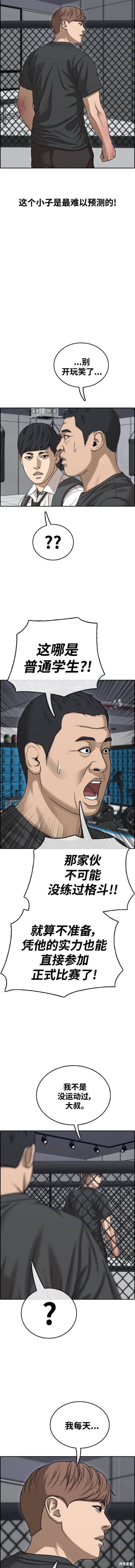 第489话