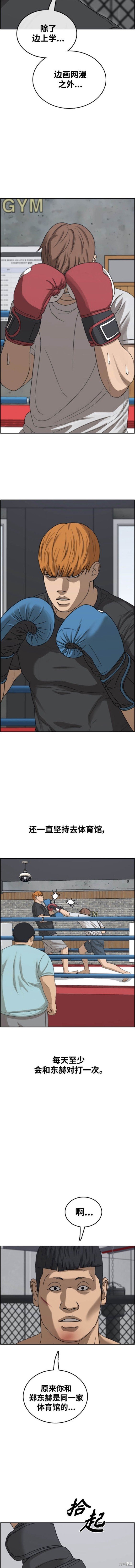 第489话