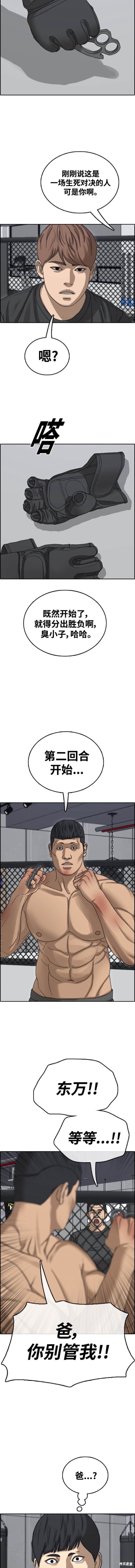 第489话