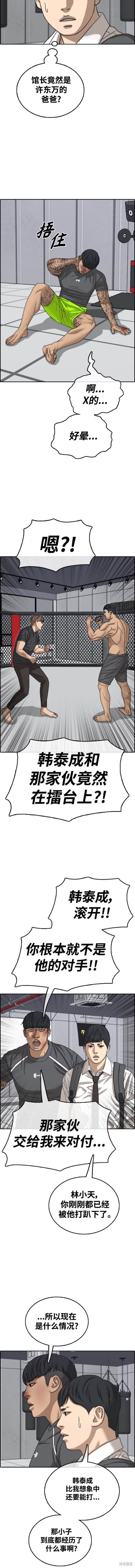 第489话