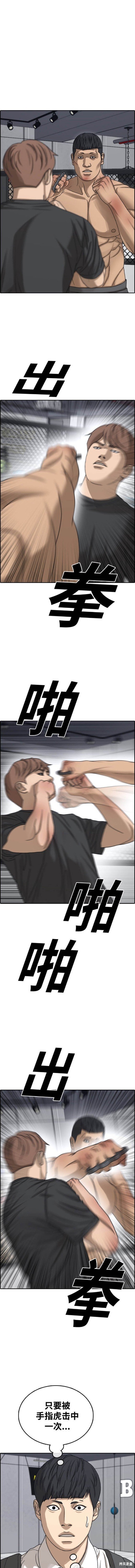 第489话