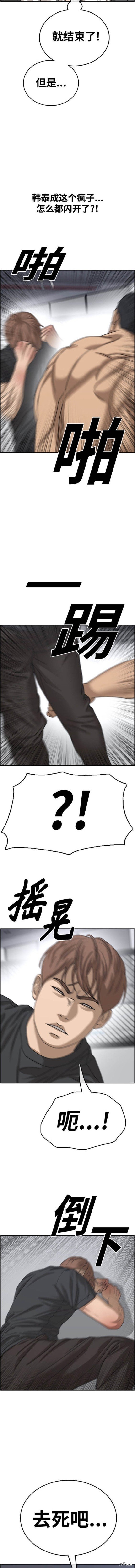 第489话