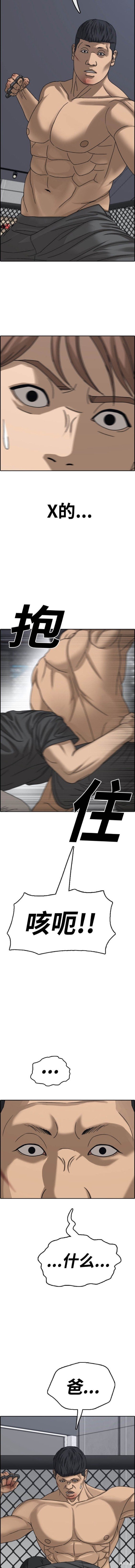 第489话
