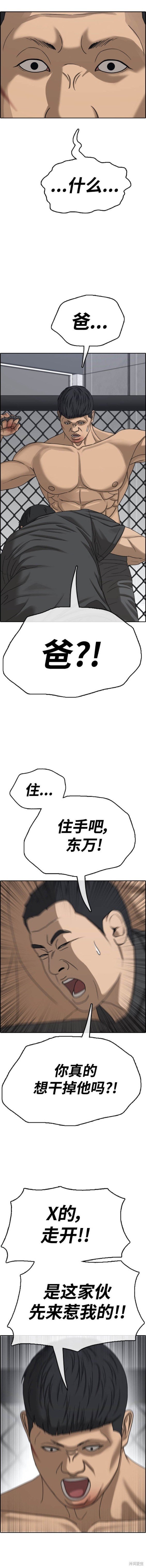 第489话