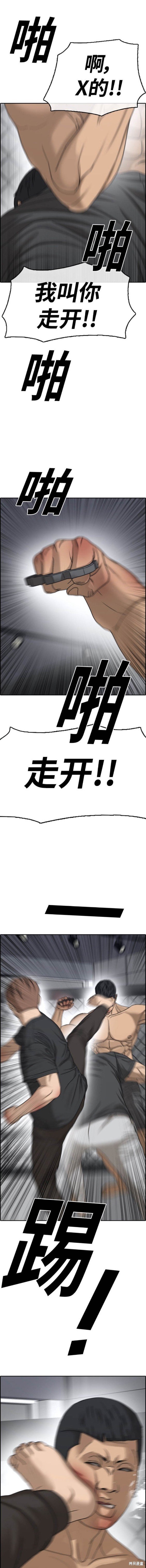 第489话